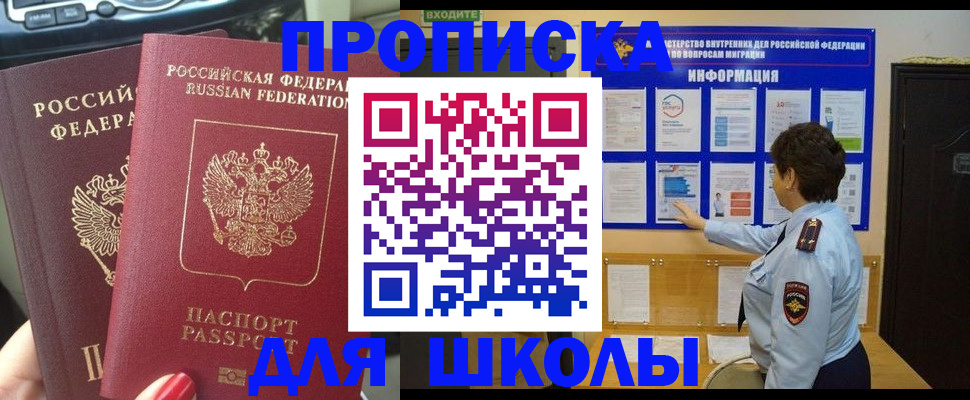 форма 3 в Жигулёвске